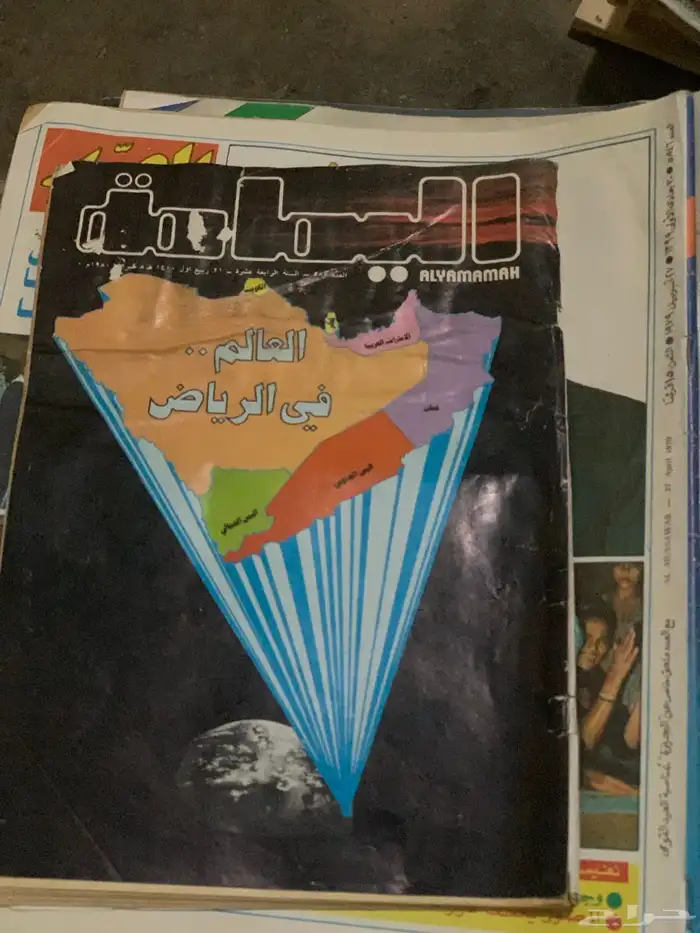 مجلات 3