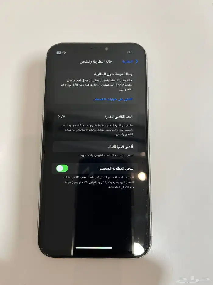 السلام عليكم ورحمة الله وبركاته اعرض لكم آيفون XR 128 2
