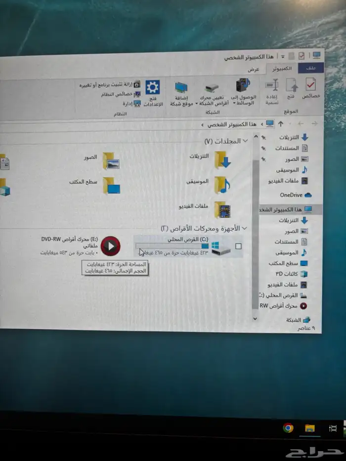 كمبيوتر لينوفو الكل في واحد 3