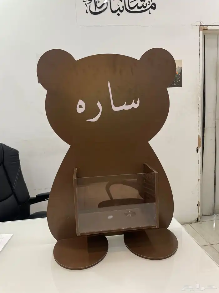 دعايه واعلان وهدايا 10