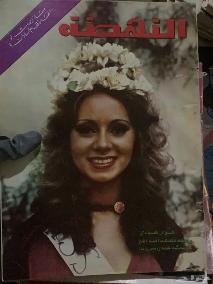 مجلات 12