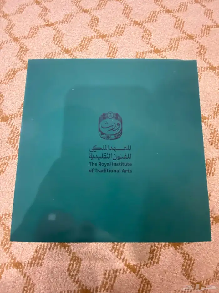 مبخرة 8