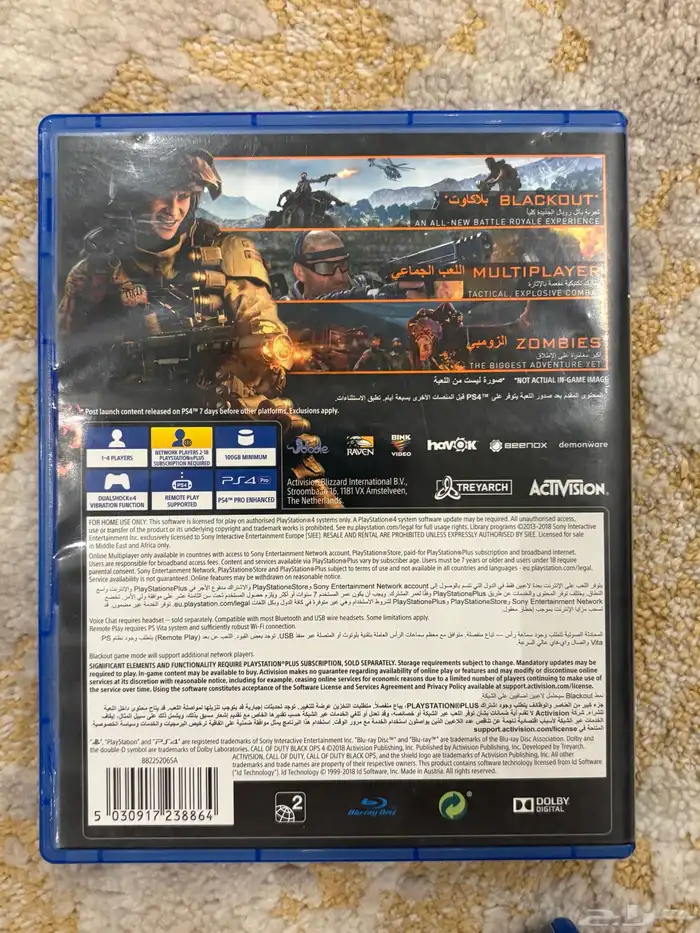 شريط Call of Duty Black Ops 4 لسوني 4 1