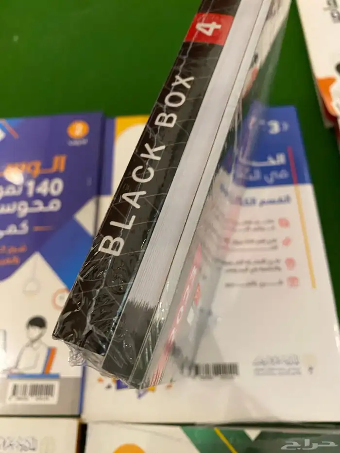 كتب قدرات وتحصيلي 1
