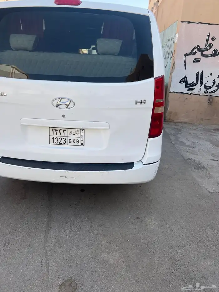 فان اتش ون المديل 2008 2
