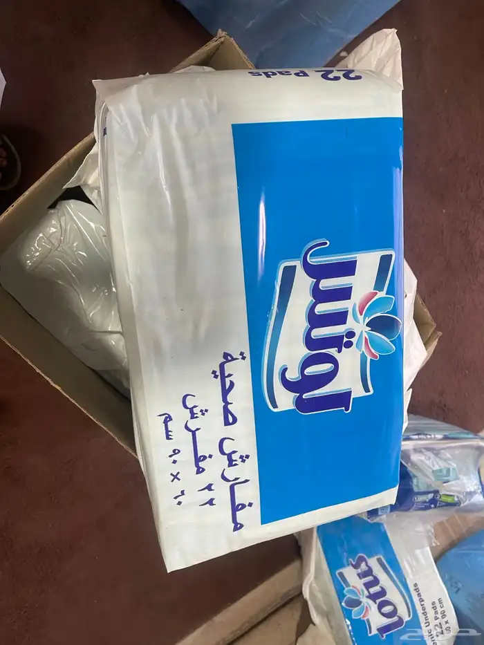مستلزمات كبار 1