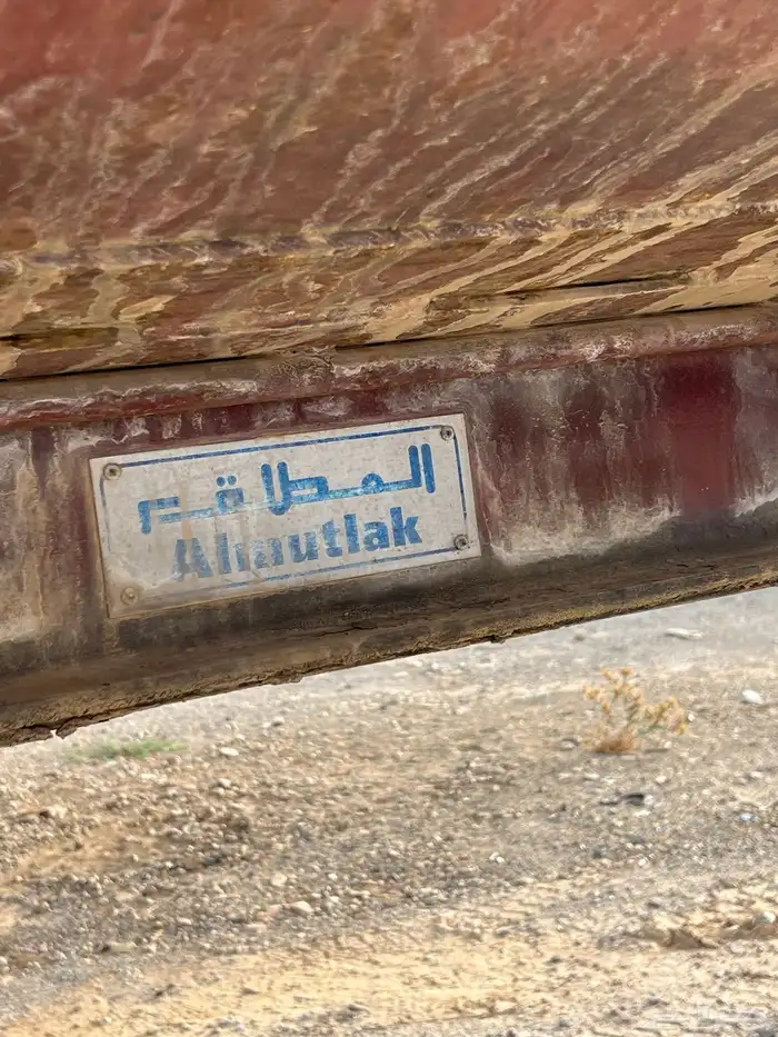 وايت محروقات ( صهريج ) وقود 33 طن - المطلق 5