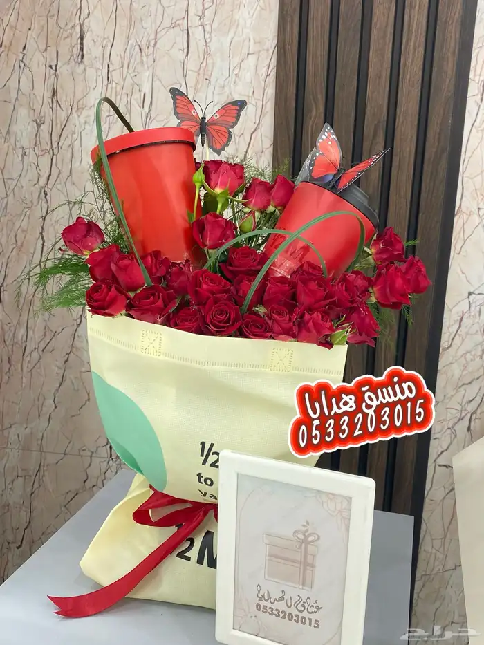 ماقات 13