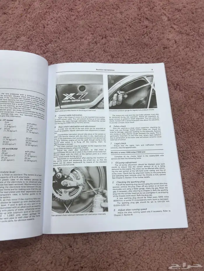 دباب جي تي 250 5