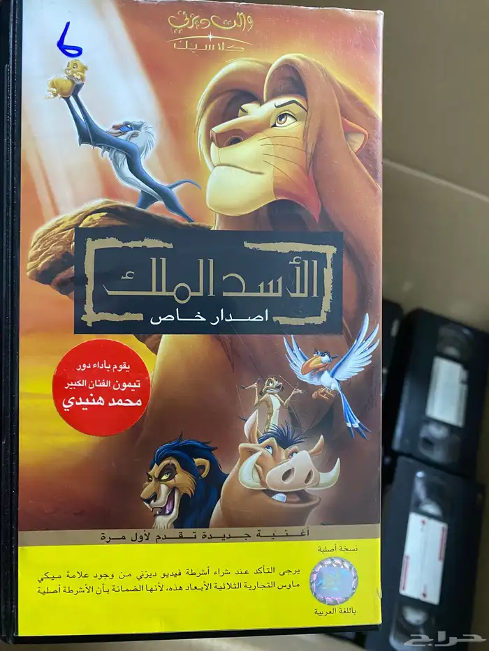اشرطة 17