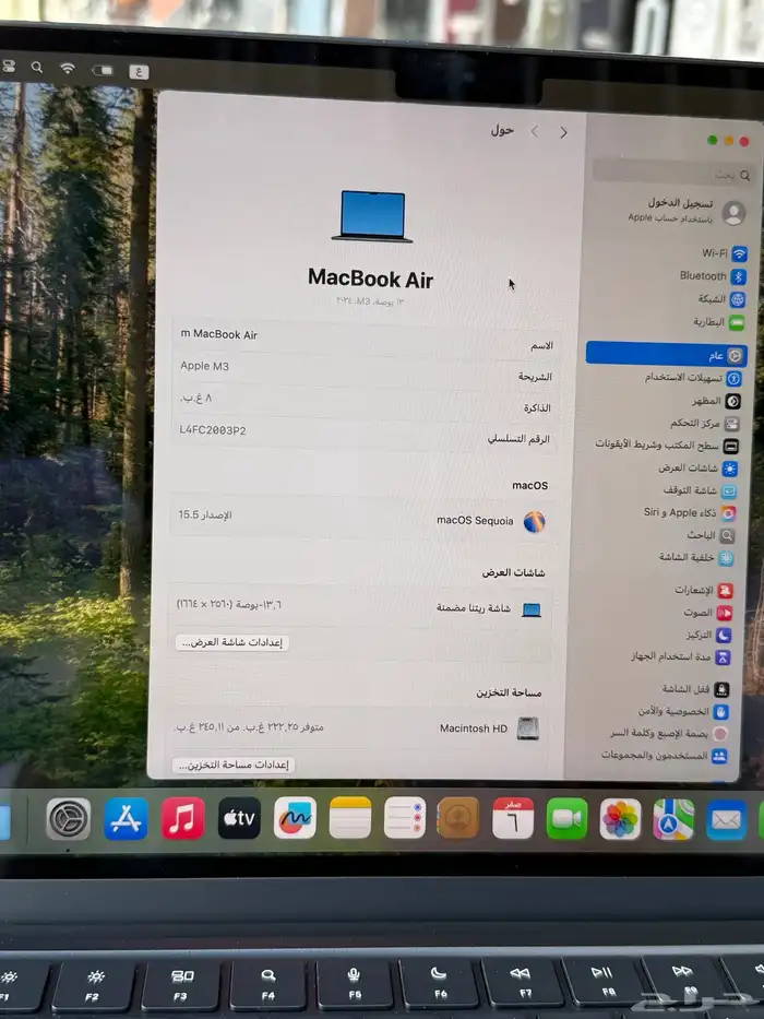 ماك بوك اير M3 256 قيقا 0