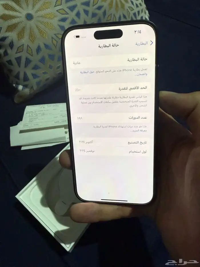 ايفون 16 العادي 512G 5
