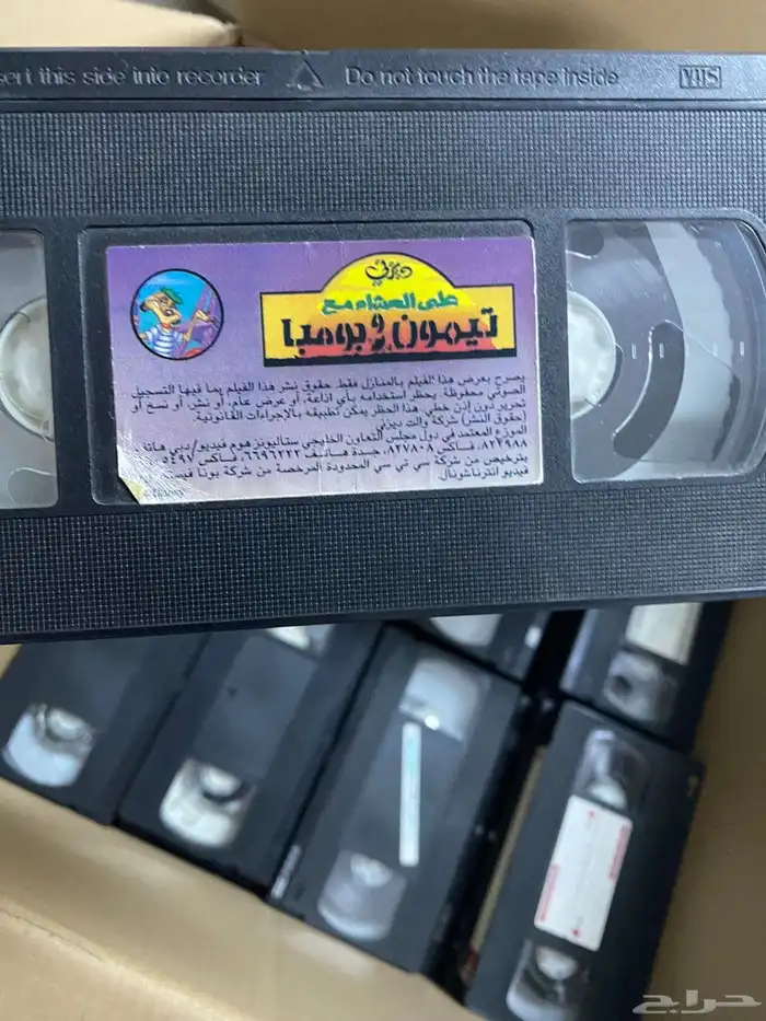 اشرطة 8