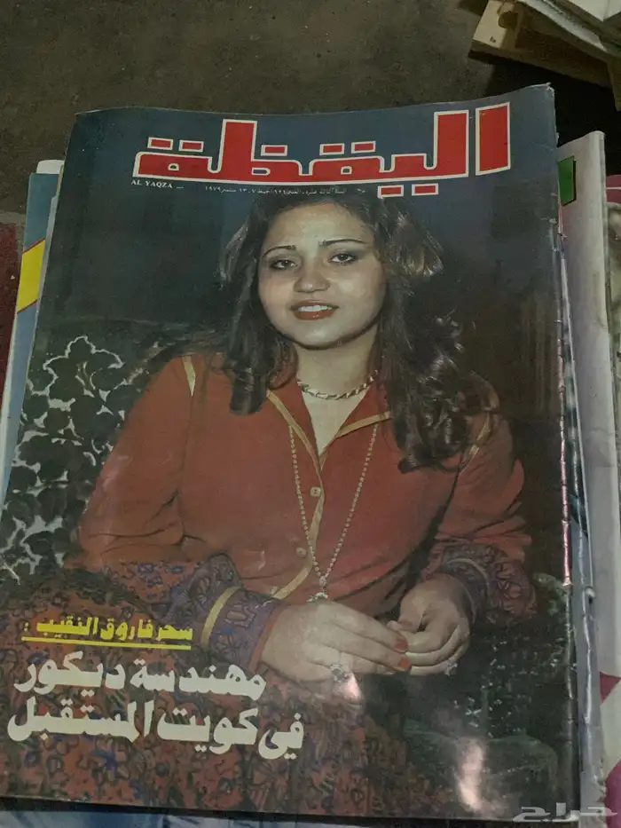 مجلات 6