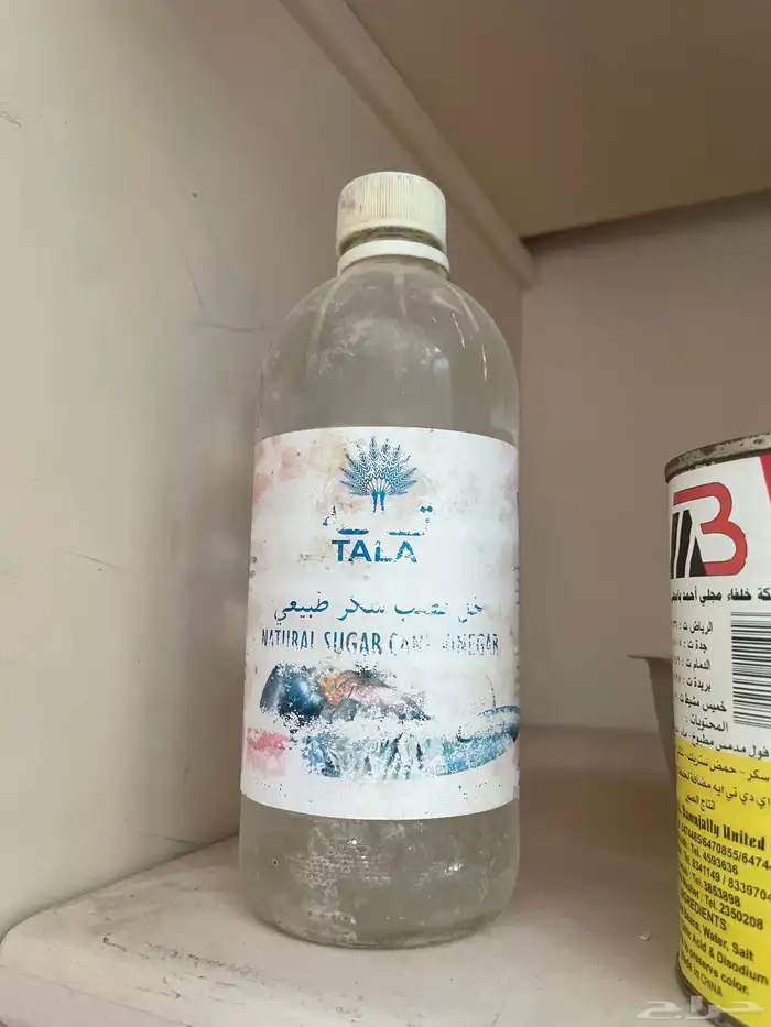 اغراض بقاله تراث 1