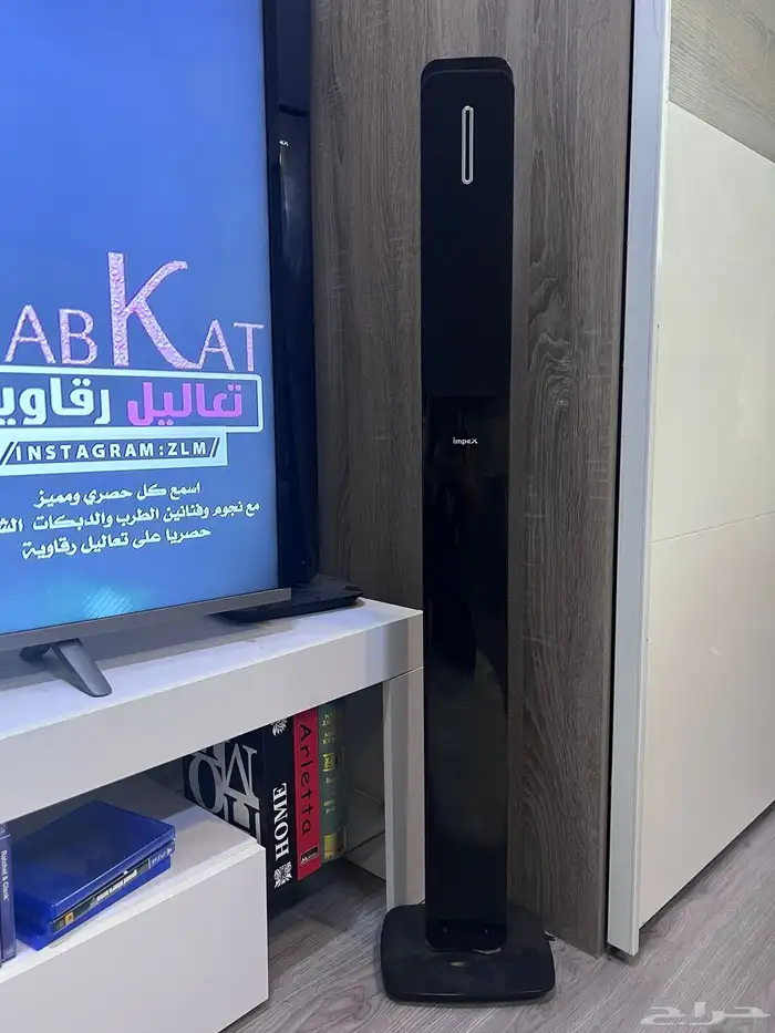 مسرح منزلي عصري 3