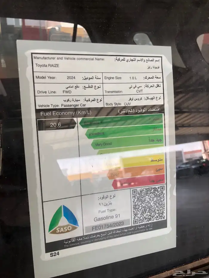 تويوتا رايز فل كامل فضي 2024 4
