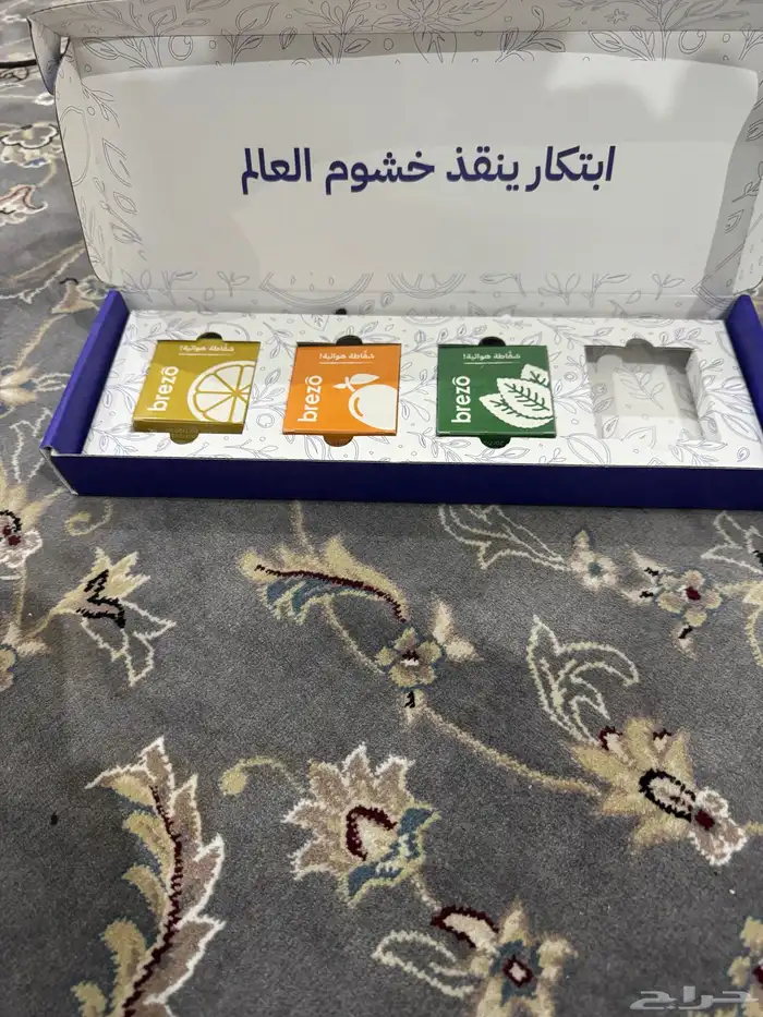 شفطاط بيرزو 0