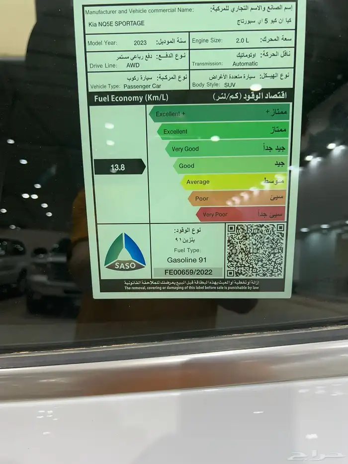 كيا سبورتاج 12
