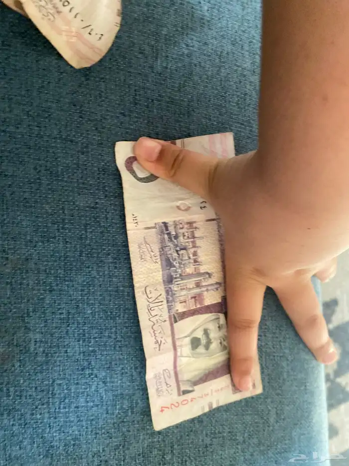 خمسة الملك عبدالله الله يرحمه من سنة 2009للبيع السعر 890 1