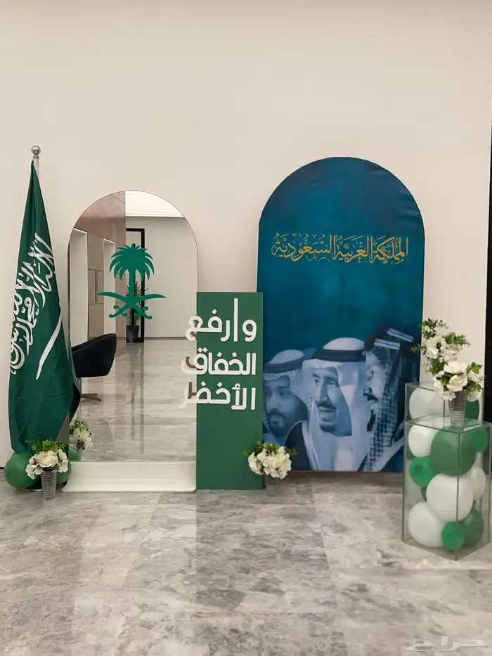 تنسيق حفل اليوم الوطني بالونات اليوم الوطني السعودي 0