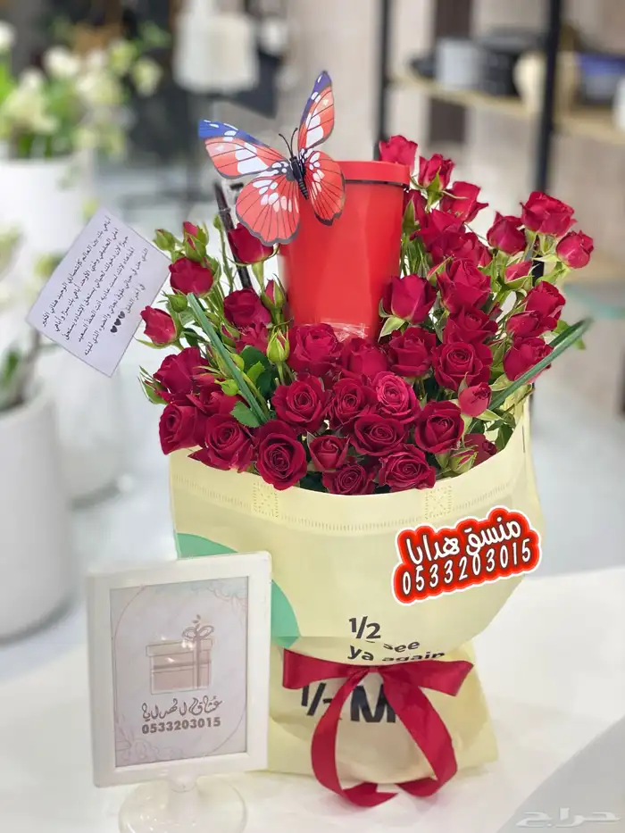 ماقات 4