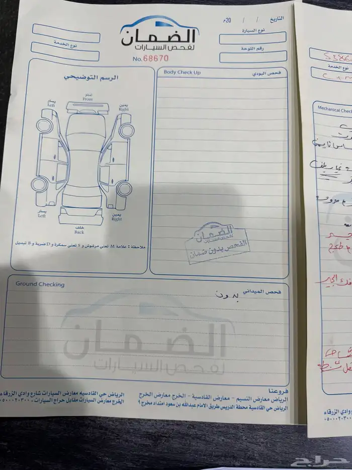 تورس موديل 2016 11