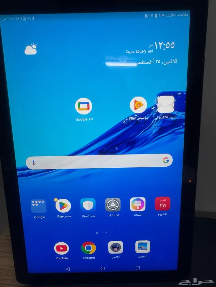 آيباد هواوي للبيع 2