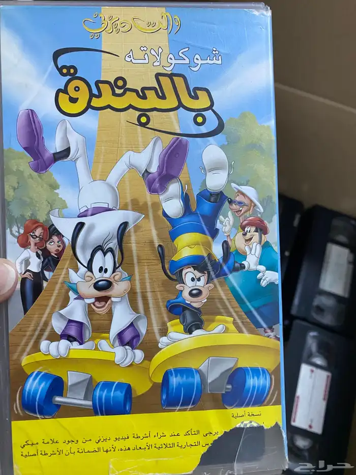 اشرطة 11