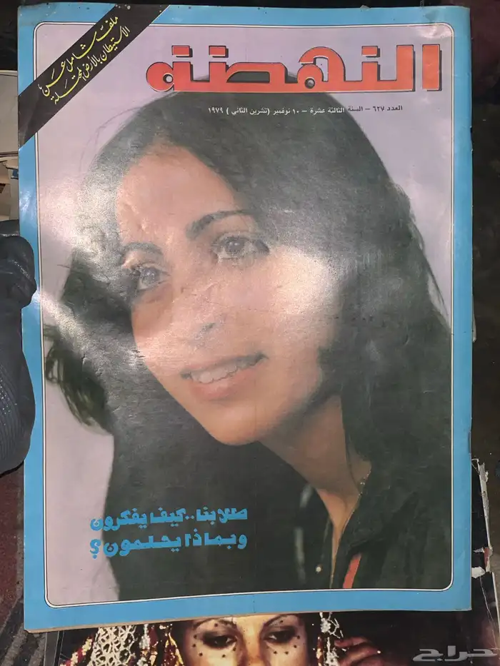 مجلات 21