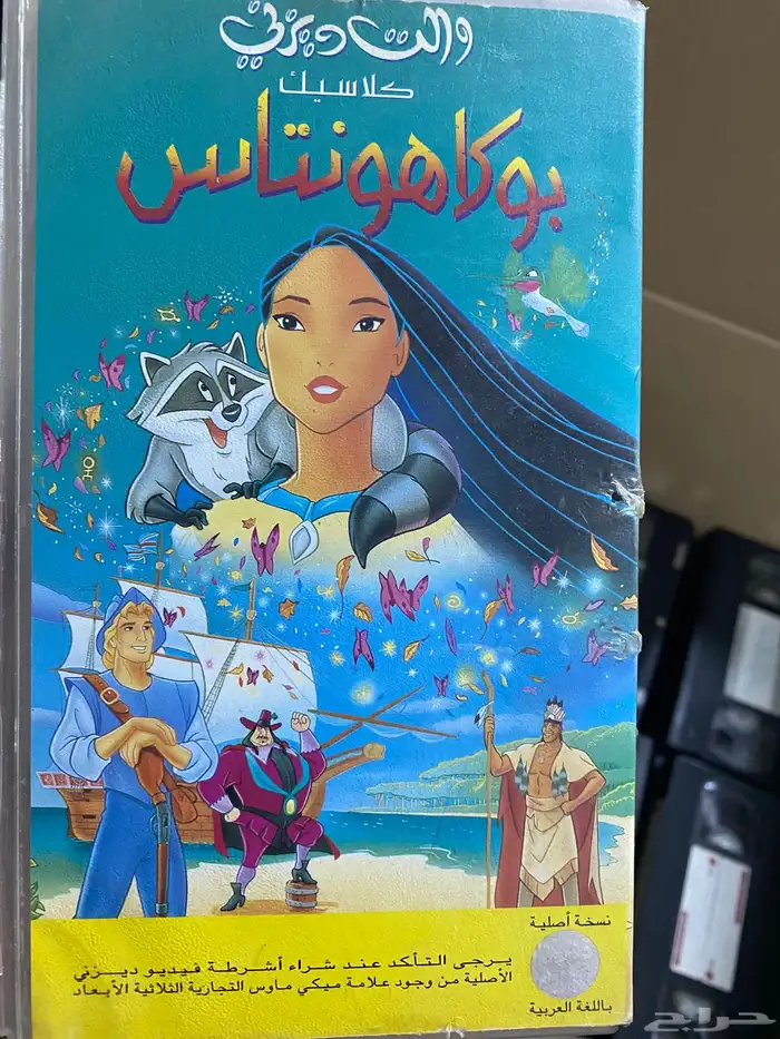 اشرطة 15