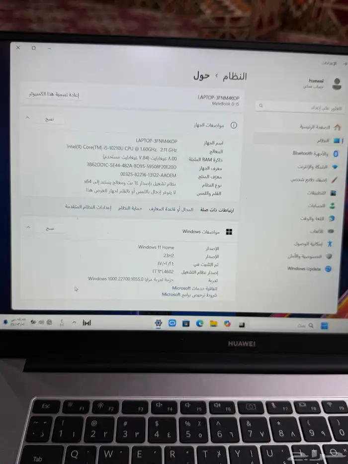 لابتوب هواوي استخدام بسيط رام 8 ذاكره 256 6