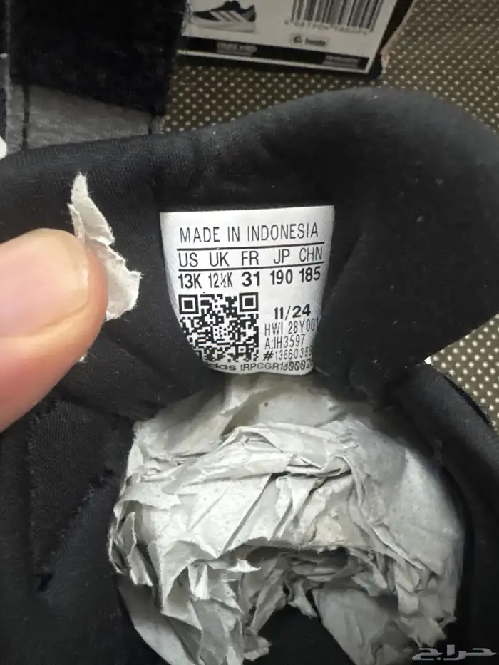 جزم جديده اصليه اديداس ونايك 14