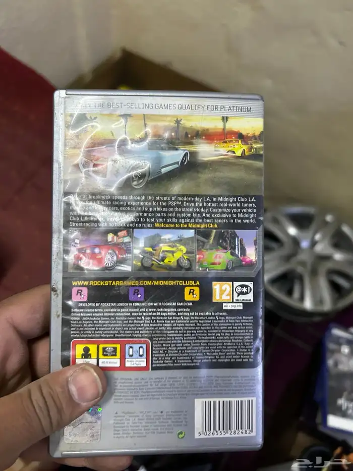 قيمبوي و العاب و اغراض معينه 29
