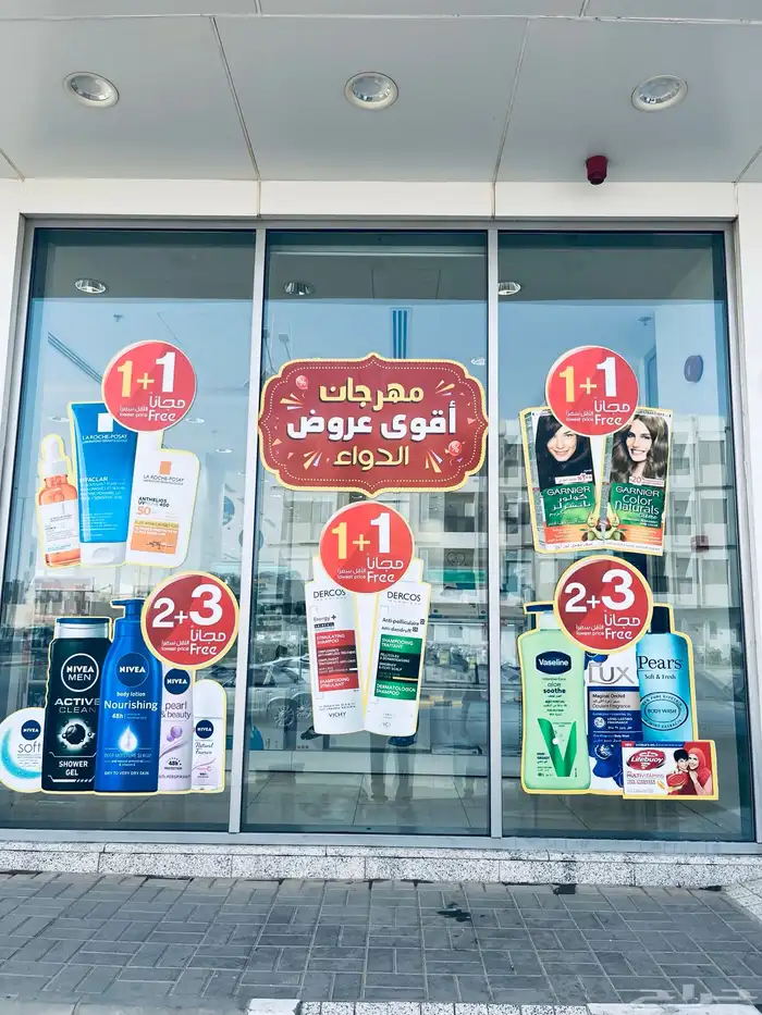 دعايه واعلان وهدايا 12