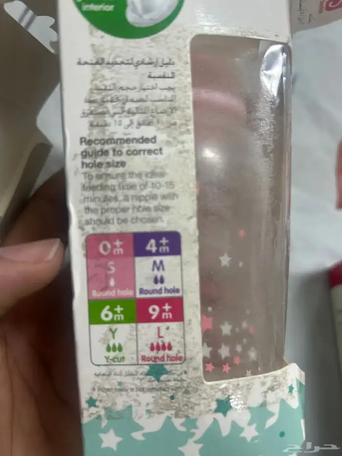 رضاعات أطفال ولهايات 6