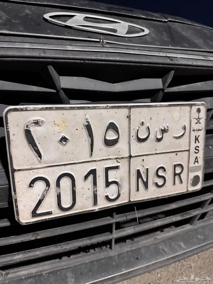 لوحه مميز 2015 2