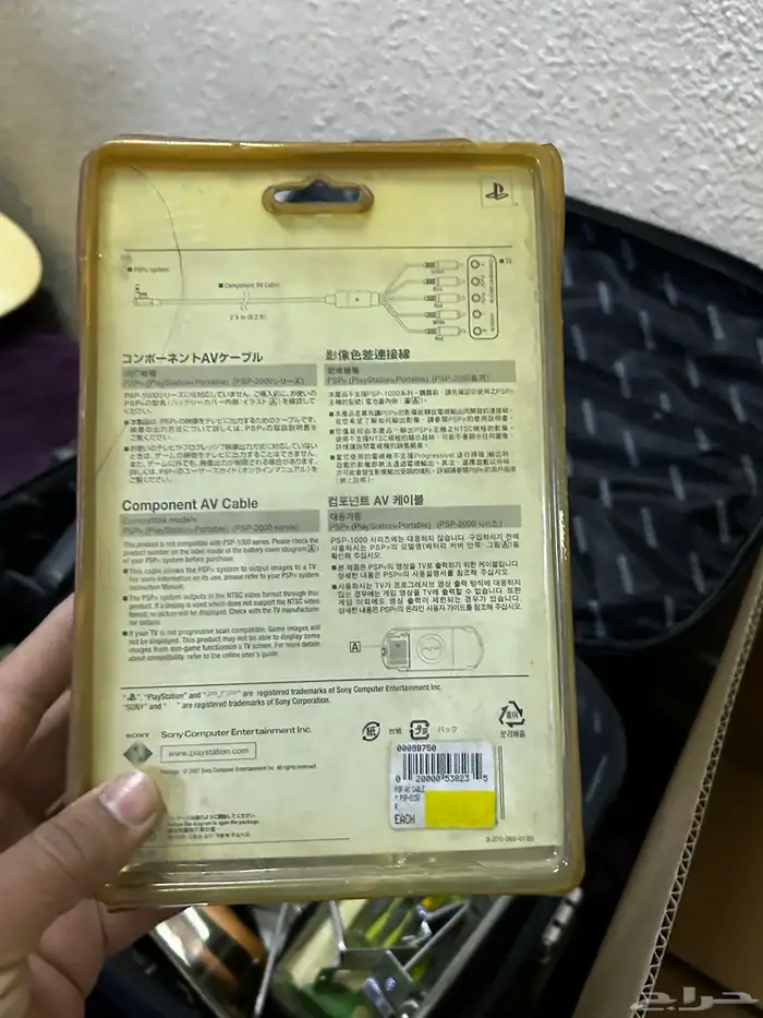 قيمبوي و العاب و اغراض معينه 95