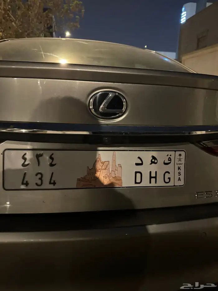 لوحه مميزه معنى و قفل (ق ه د 434) اسم فهد 434 1
