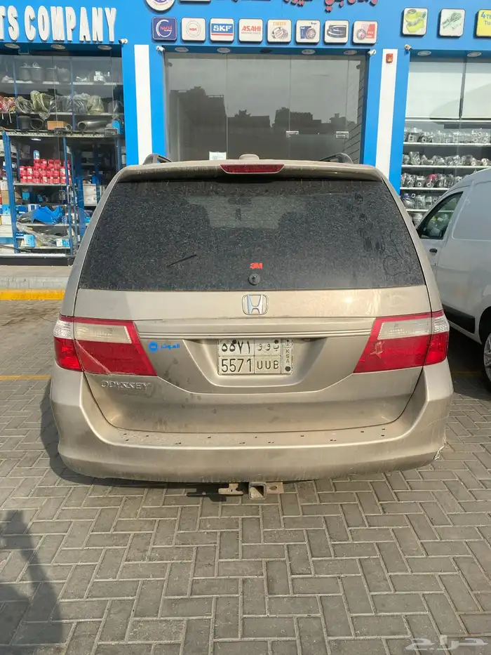 اودسي 2005م عطلانة 1