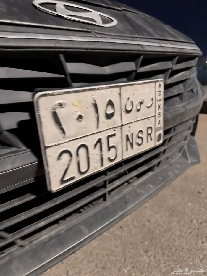 لوحه مميز 2015 0