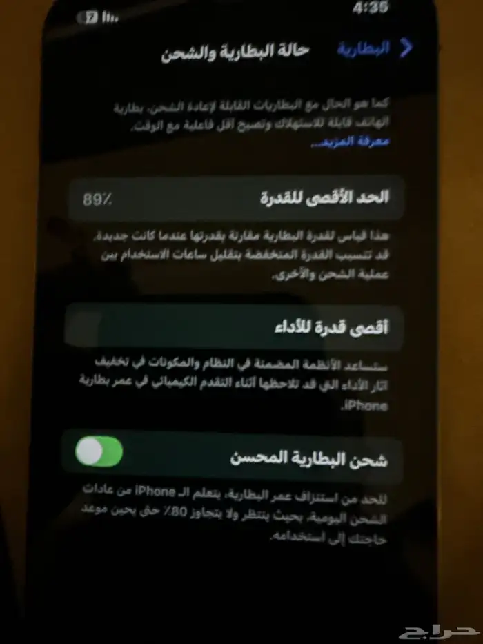 آيفون 12 برو سعة 128 2