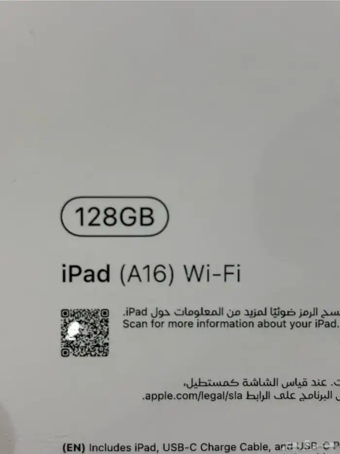 ايباد أبل   قلم   كيبورد 4