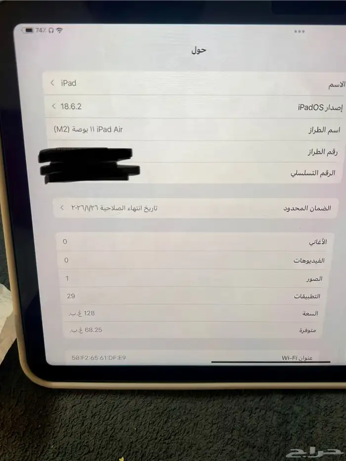 آيباد iPad Air 0