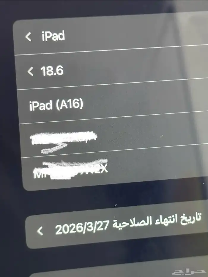 ايباد أبل   قلم   كيبورد 3