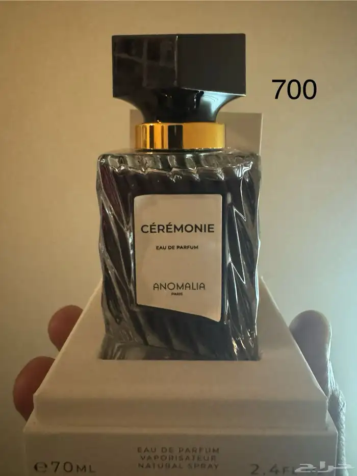 عطور نيش عطر 7