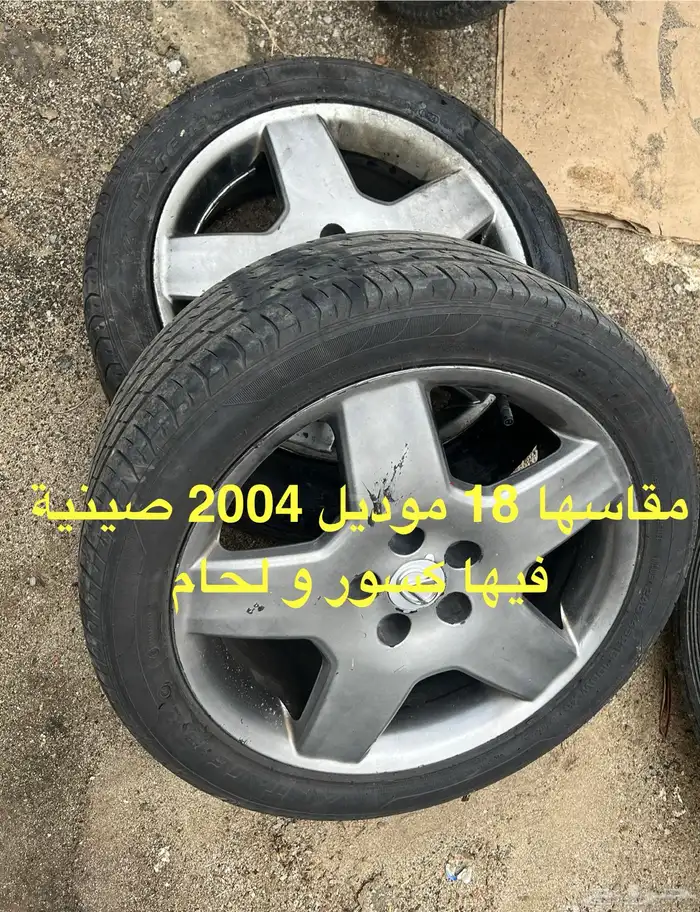 جنوط لكزس 2000 و 2004 LS 0