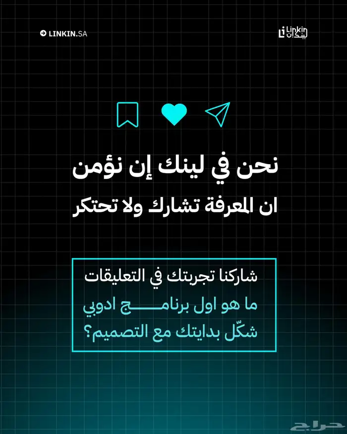 حزمة جميع برامج شركة ادوبي تبدأ من سعر 9ريال بس  الحق العرض 10