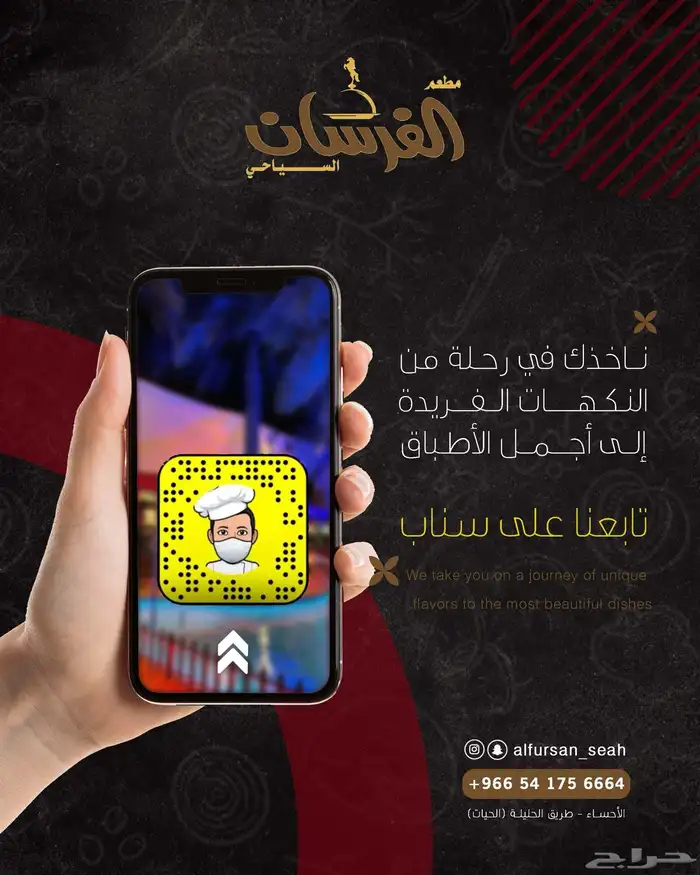 تصميم إعلان  والثاني مجانا 1