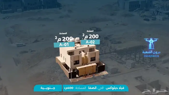مصور جوي(درون)4K 1